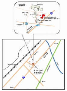 早月川沿岸事務所位置図