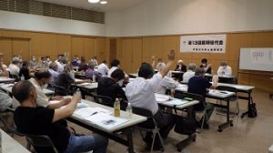 13回総代会①