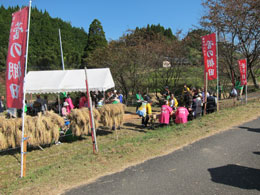 全国棚田（千枚田）サミット